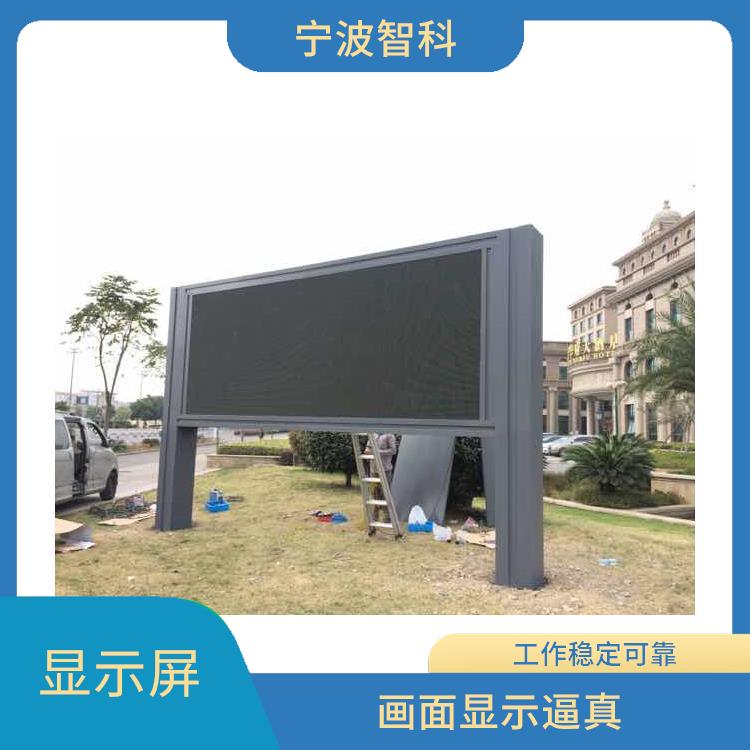 杭州led显示屏维修安装 降低安装成本