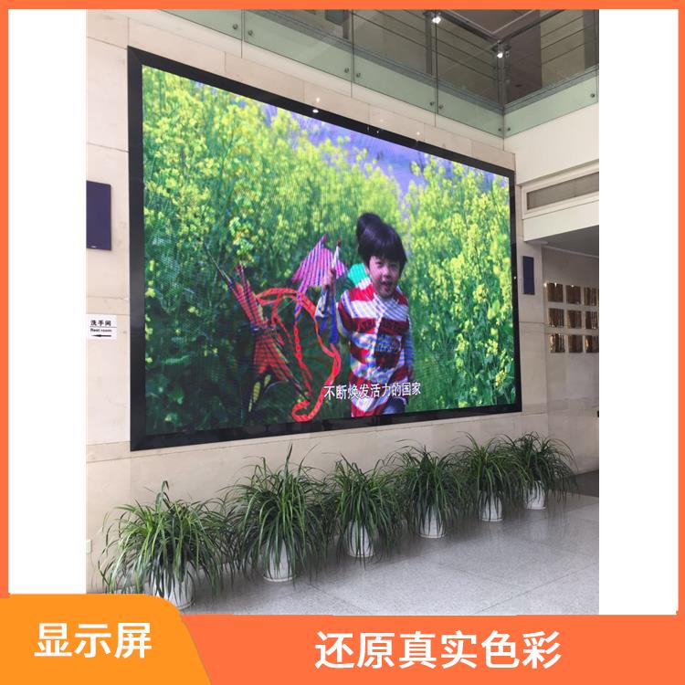 杭州显示屏安装厂家 安装方式多样