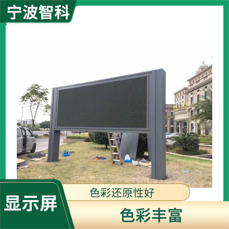 杭州显示屏安装厂家 安装方式多样