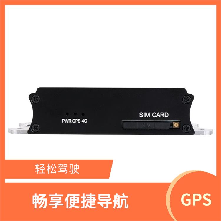 GPS在线定位系统平台 轨迹记录 即时更新定位信息