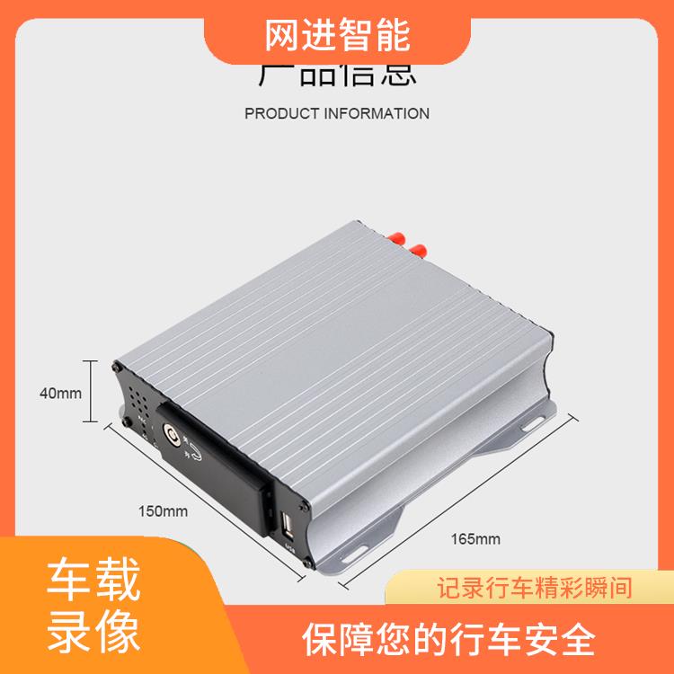 贵阳车载录像机工厂 循环录像 紧急事件记录