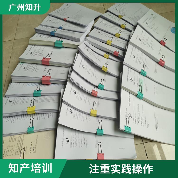 广东企业知产培训 注重实践操作 通过案例分析 模拟等方式进行