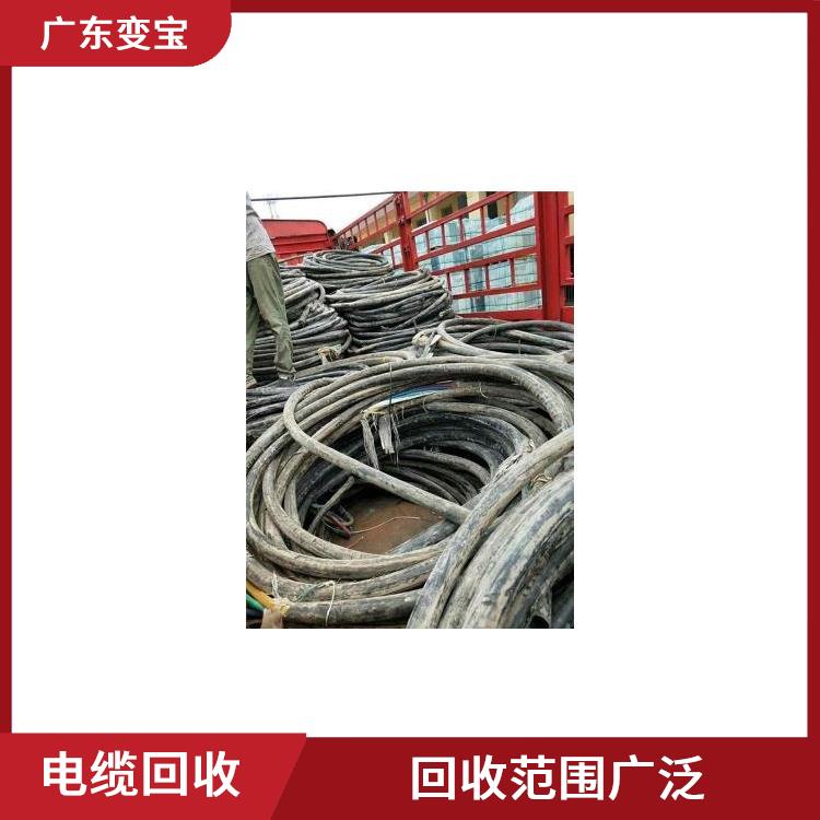 回收范围广泛 江门回收电缆公司