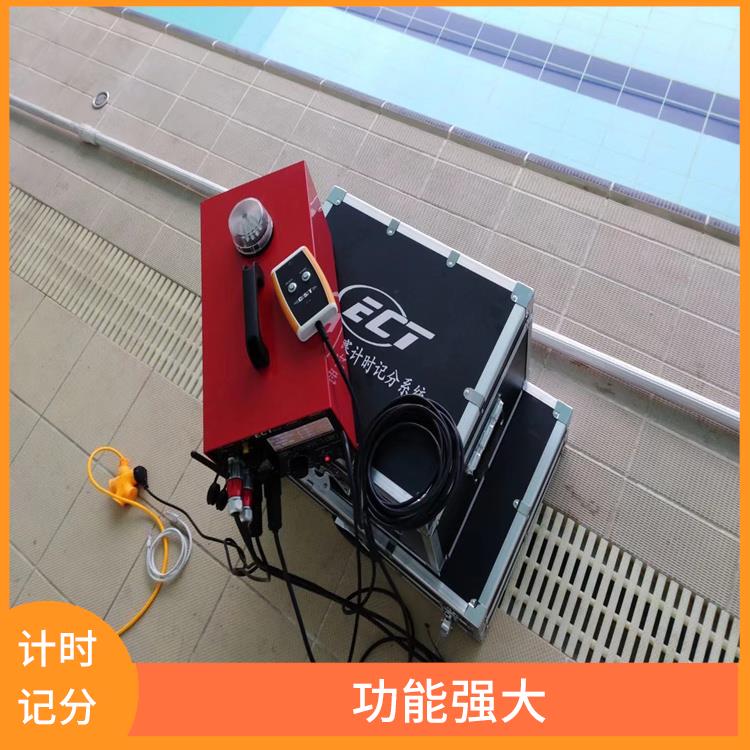 貴州游泳計(jì)時(shí)記分系統(tǒng)廠家