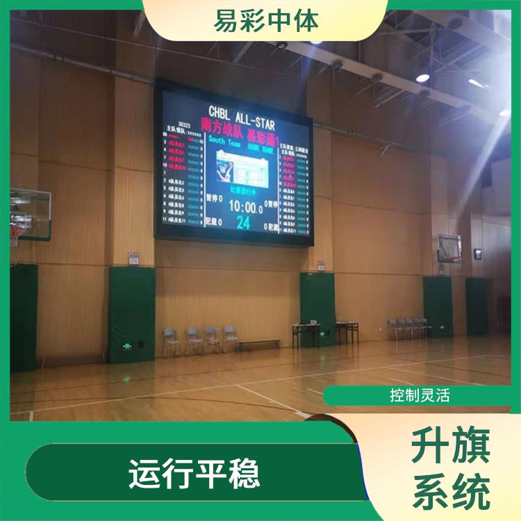 湖南自动升旗系统 功能强大 运行平稳