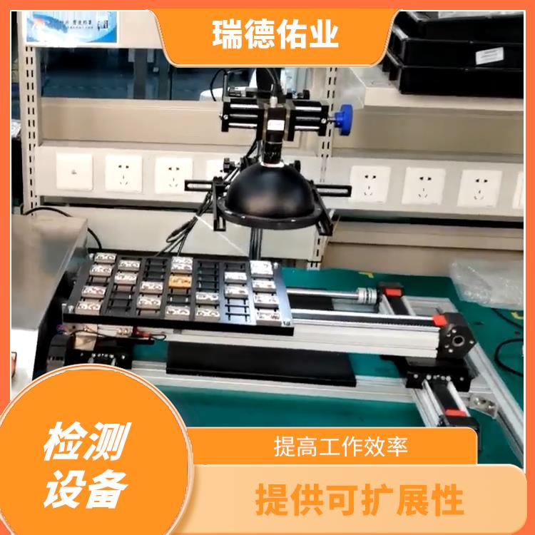 缺陷检测机器人 速度快 效率高 使用寿命较长