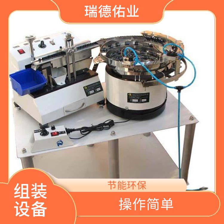 提高生产效率和质量 操作简单 脊柱钉自动组装机