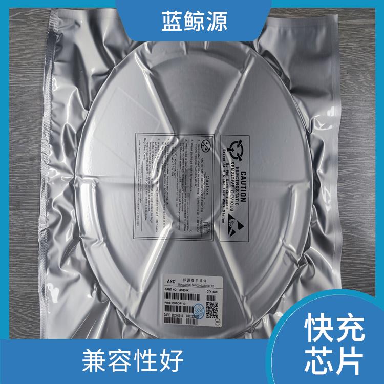 具有多種保護(hù)功能 PD3.1誘騙芯片 使用壽命較長