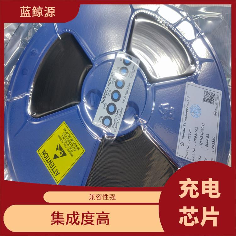 可适用于多种应用场景 同步整流降压充电芯片 使用寿命较长