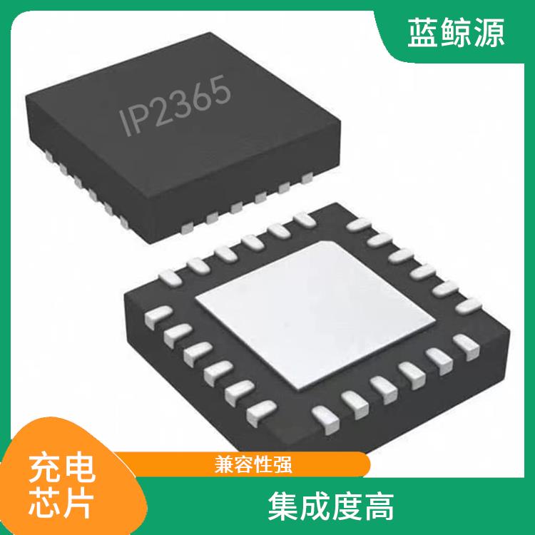 輸入誘騙12V充電芯片 充電速度快 可適用于多種應用場景