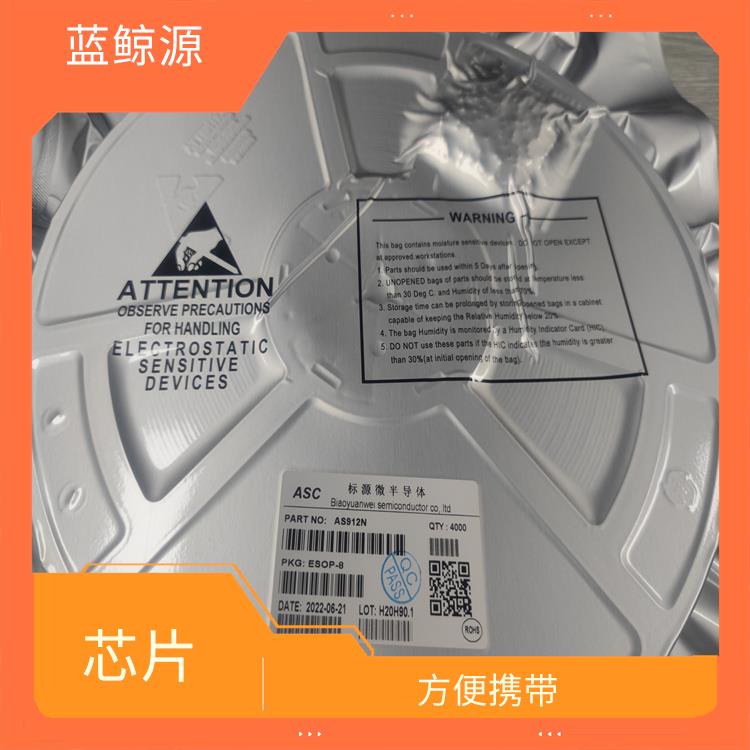 可以快速 安全地充電 小巧輕便 CS5090E現(xiàn)貨