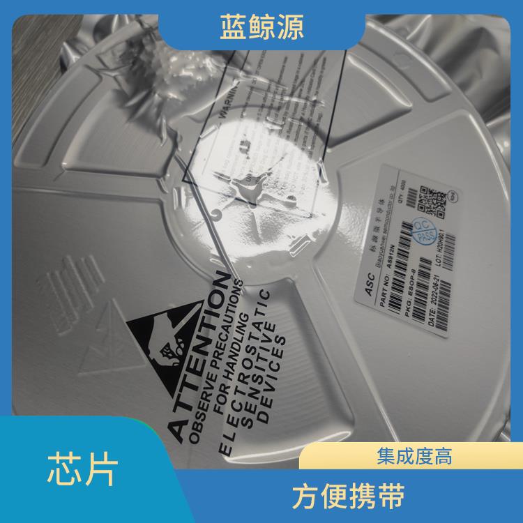 可以快速 安全地充電 集成度高 CS5090E現(xiàn)貨