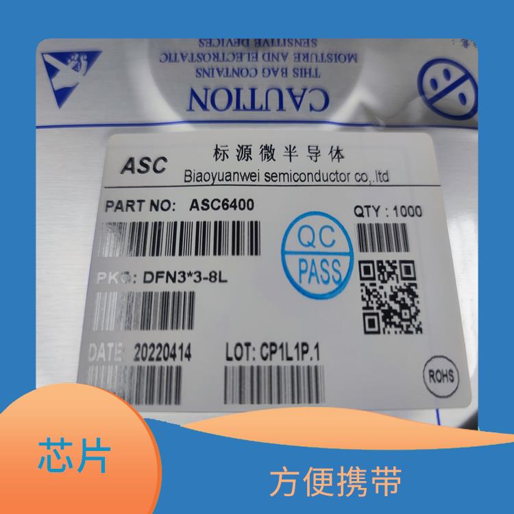 CS5090E資料 集成度高 可以快速 安全地充電
