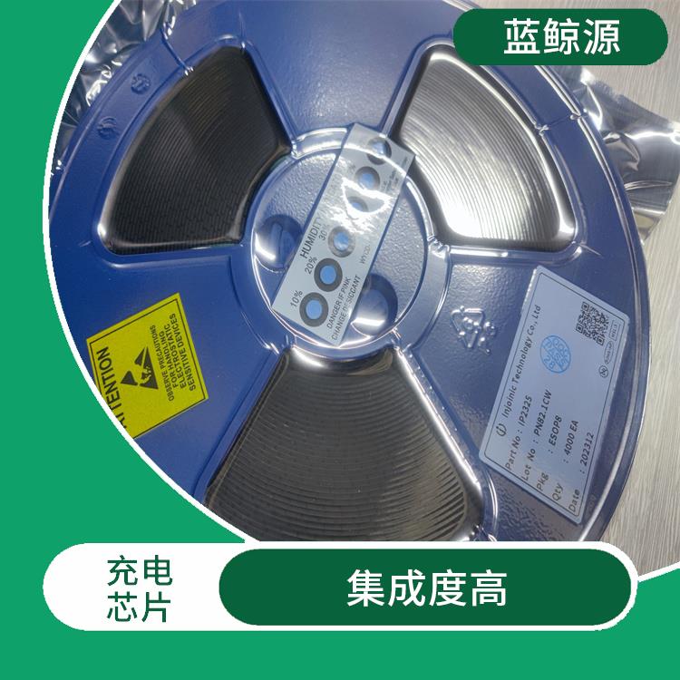 有效保護(hù)充電安全 內(nèi)置MOS管充電IC
