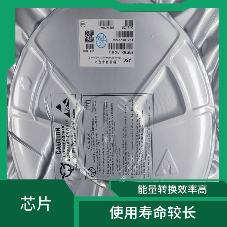21W升降压充电芯片 提高充电效率