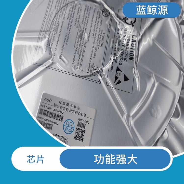 受電協(xié)議芯片 支持多種接口和輸出模式 靈敏度好