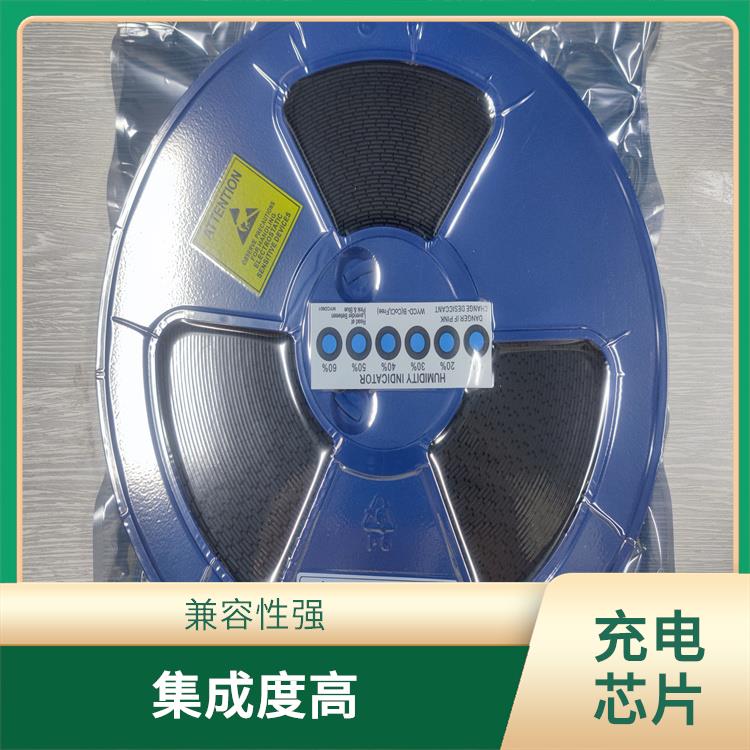 具有多種保護功能 有效保護充電安全 升降壓充電芯片