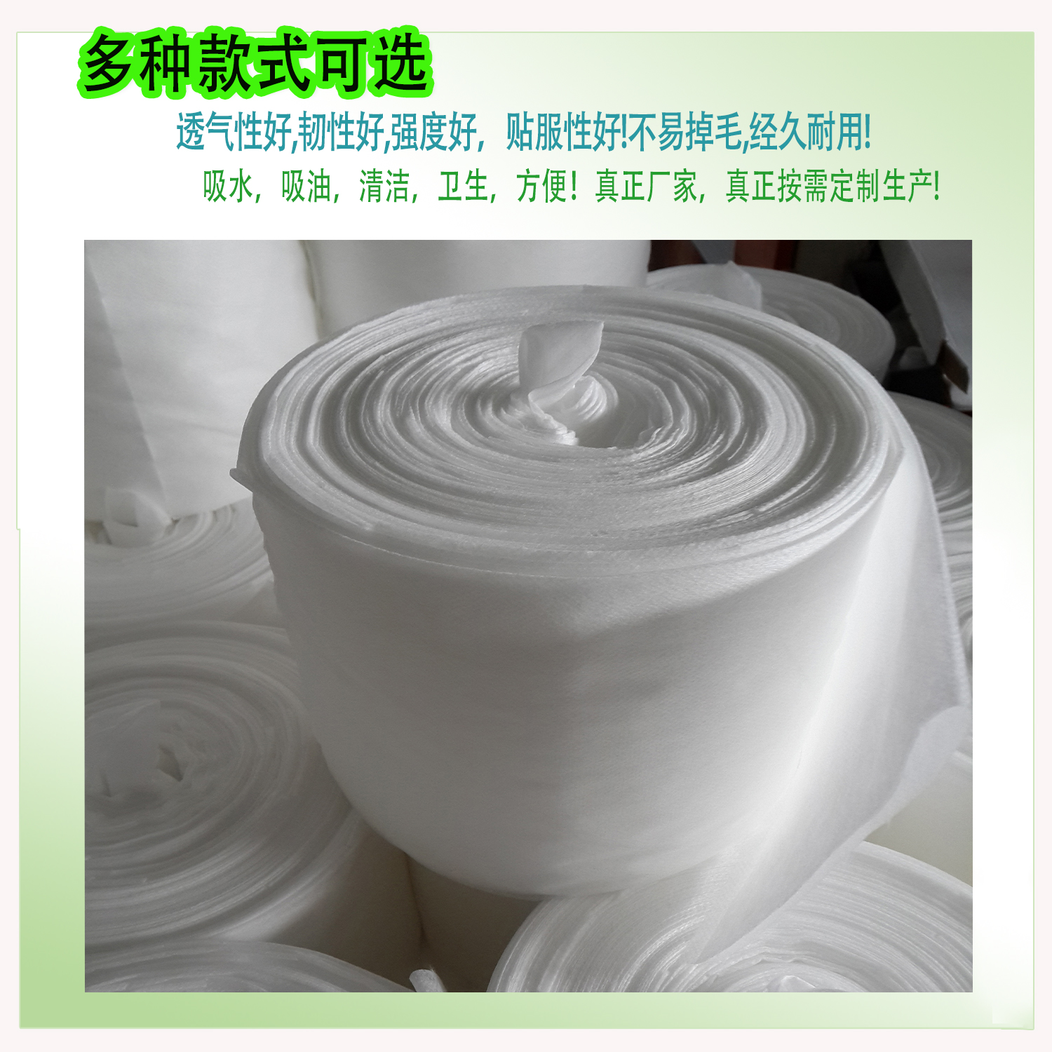 干湿巾片，干巾竹纤维无纺布，全棉水刺无纺布