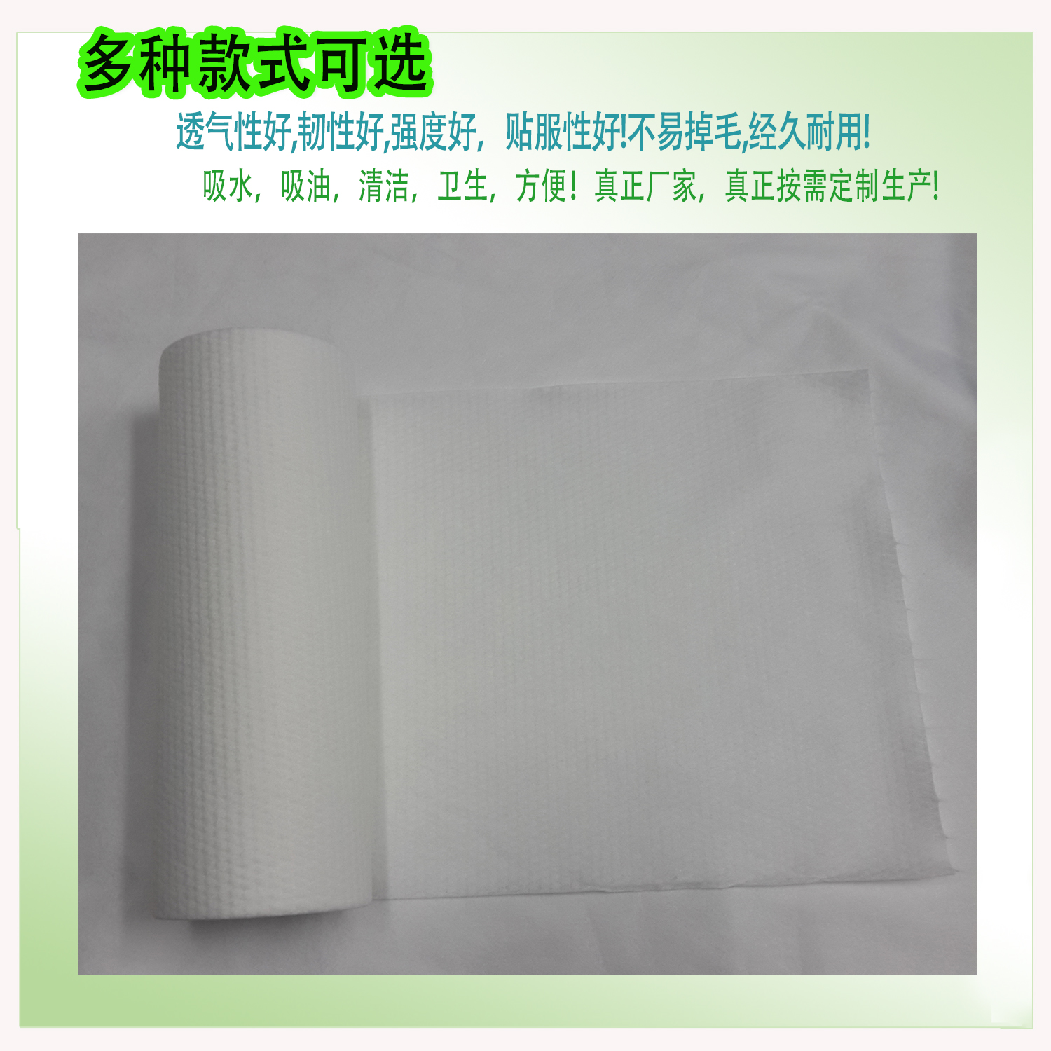 干湿巾片，干巾竹纤维无纺布，全棉水刺无纺布
