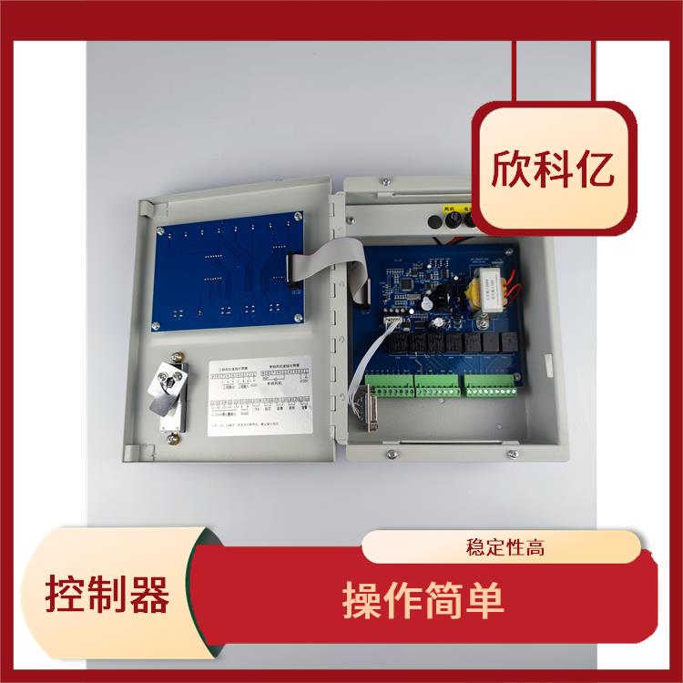 呼和浩特铁壳干式变压器温控器供应 LD-B30 易于安装和维护