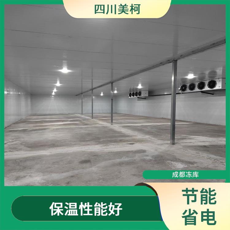 達縣冷藏冷凍庫 雅安凍肉冷庫安裝 報價表