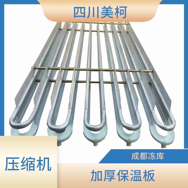 蓬安药品冷库价格 通川冷藏保鲜库设计 农产品基地