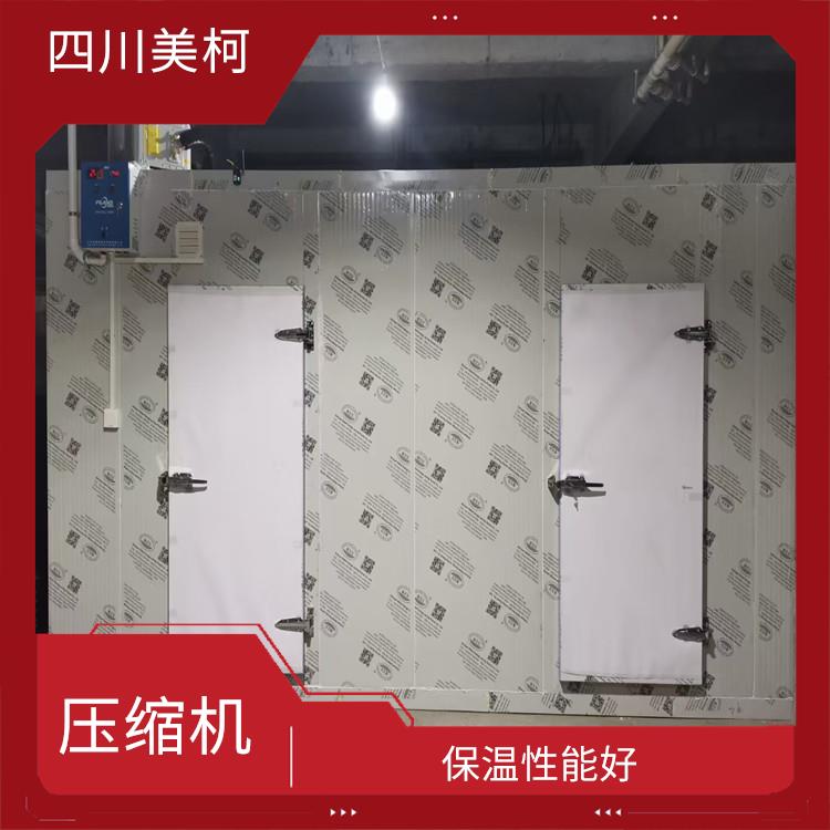 營山冷凍庫設(shè)備 雨城烘干冷鏈價(jià)格 報(bào)價(jià)表