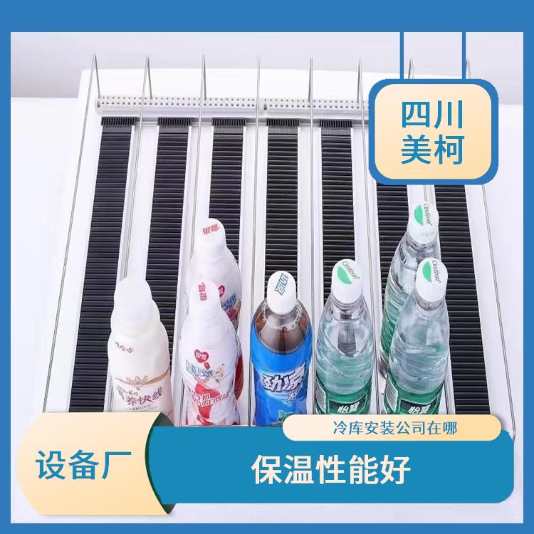 芦山药品冷库 开江冻库压缩机设备 采摘园
