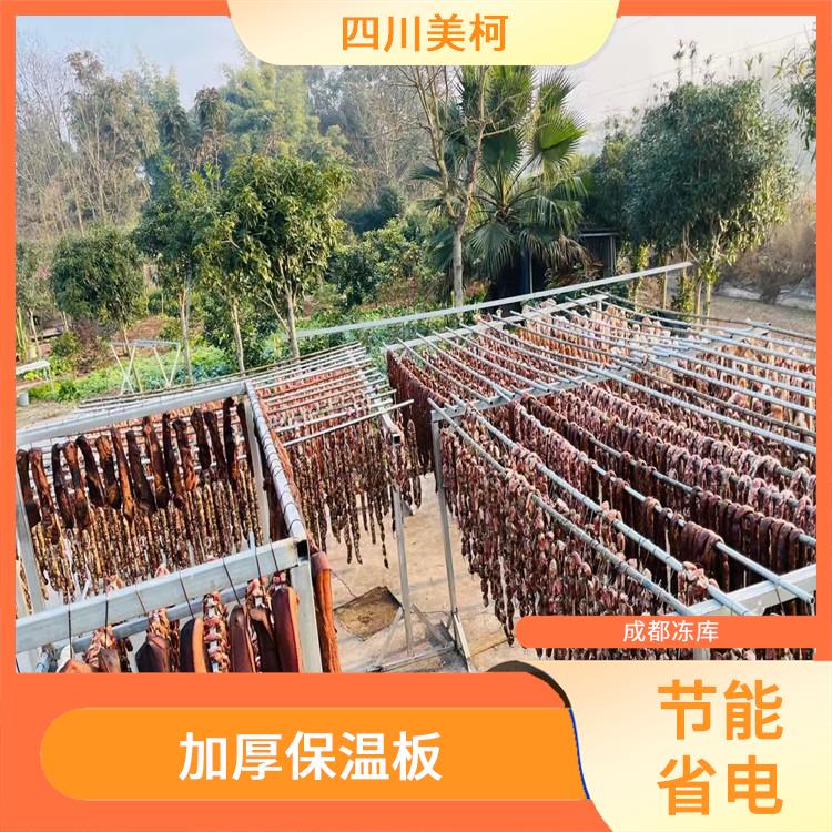 芦山药品冷库 开江冻库压缩机设备 采摘园