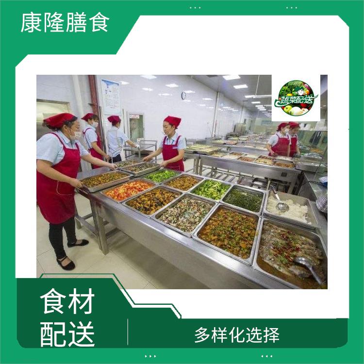 东莞石龙镇食材配送平台 操作方便 无需亲自管理