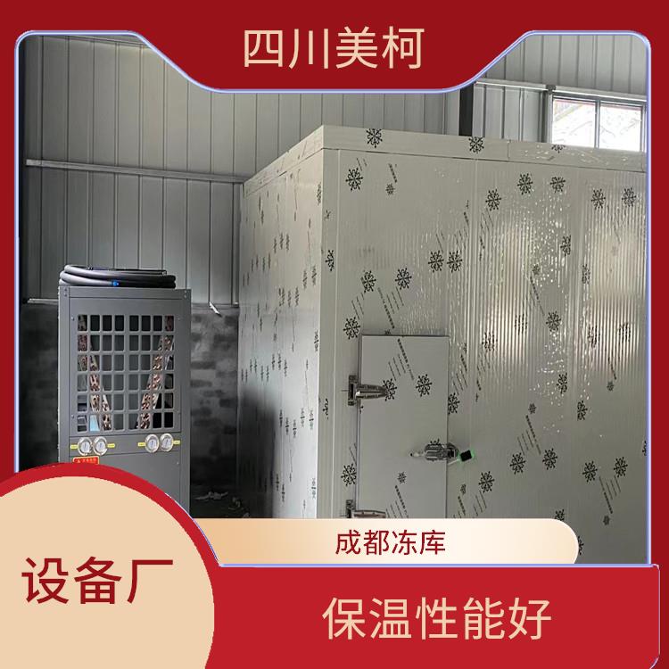 天全雙溫庫設(shè)計(jì) 達(dá)縣烘干冷鏈安裝 采摘園