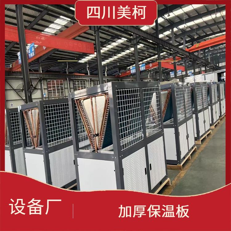 万源冷冻库安装 达州烘干冷链设计 报价表