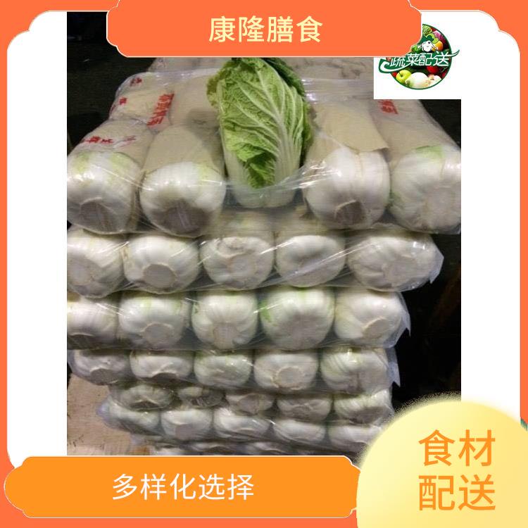 东莞南城食材配送平台 操作方便 配送时间较短