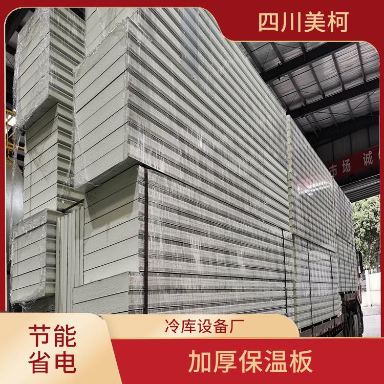 雅安冷库价格 宣汉冷藏冷冻库安装 采摘园