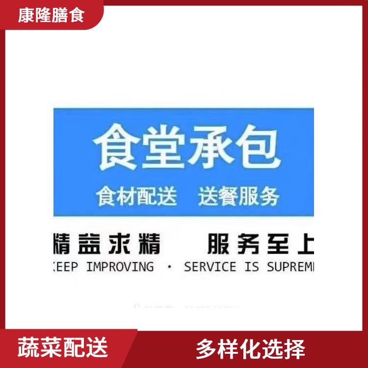 东莞望牛墩蔬菜配送平台电话 新鲜度高