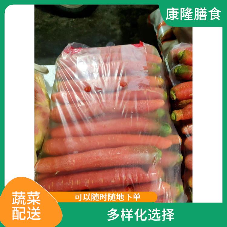 东莞石碣镇蔬菜配送平台电话 多样化选择