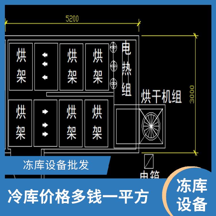 乐山食用菌烘干机 安装造价 遂宁菊花烘干机设备