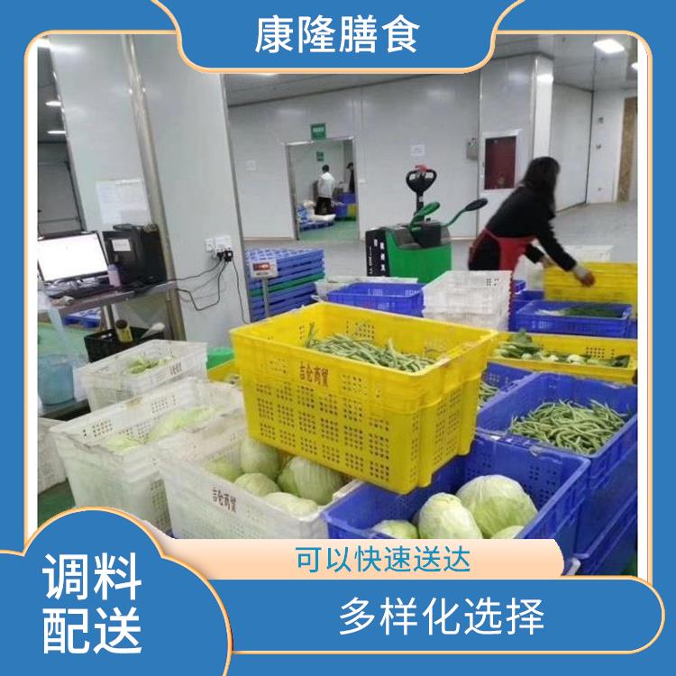 东莞厚街调料配送公司 多样化选择 能满足不同菜品的需求