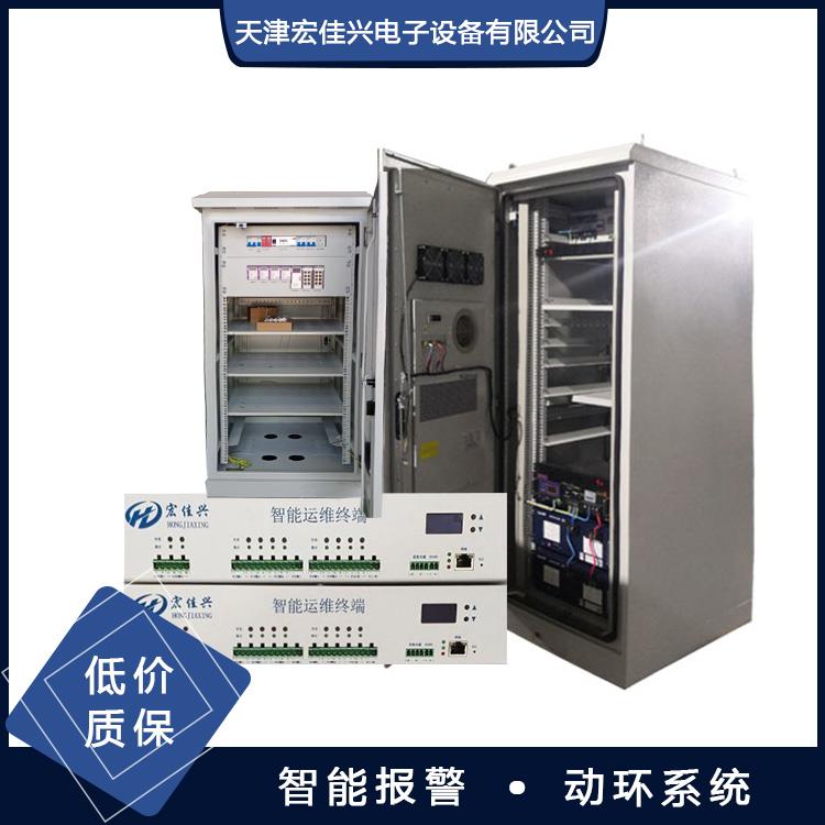 一体化机柜 宏佳兴 户外智能机柜 ETC智能门架柜 动环监控系统