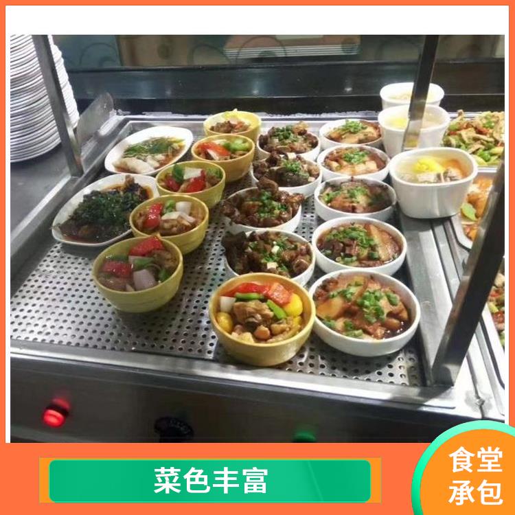 洪梅食堂承包价格 专业采购