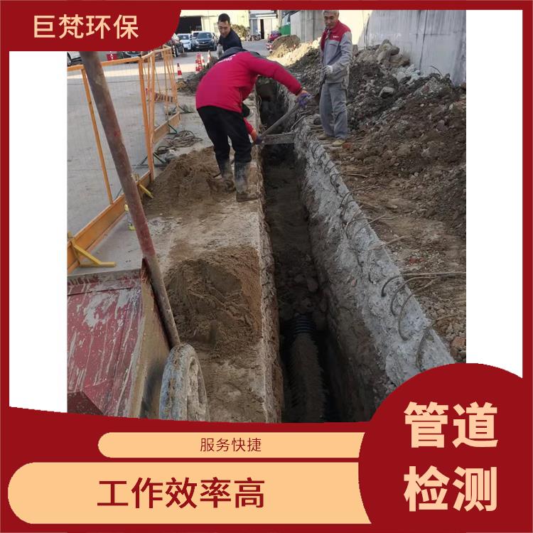 上海雨水井新建改造 化粪池清理 收费合理