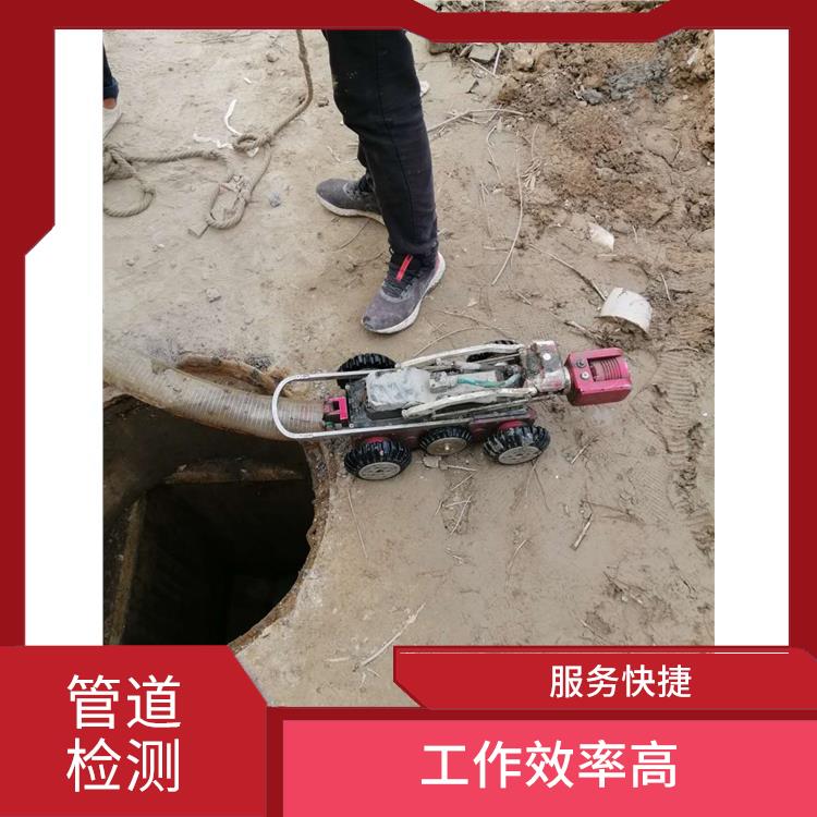 上海管道高压清洗 管道检测 技术成熟