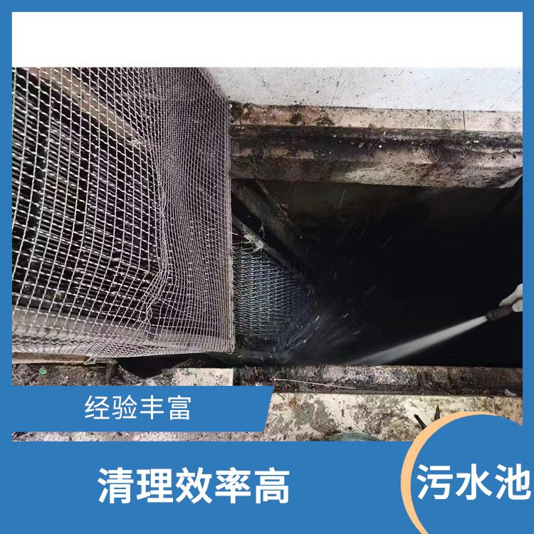 闵行区污水池清理 松江区污水池清理 施工规范化