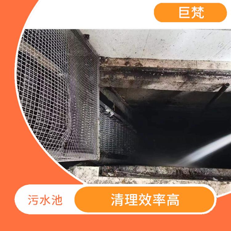 污水池清理施工安全方案 上海污水池清理