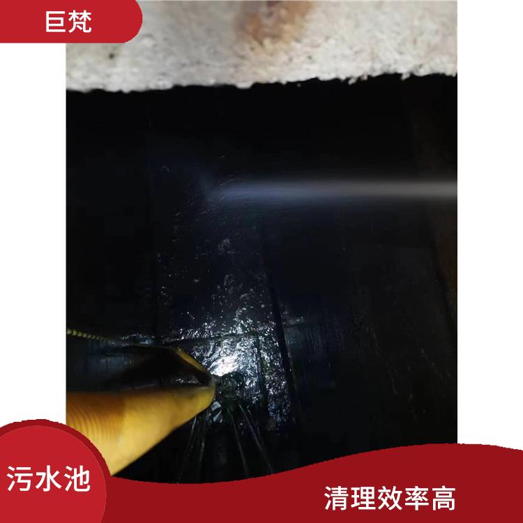 污水池清理施工安全方案 上海污水池清理