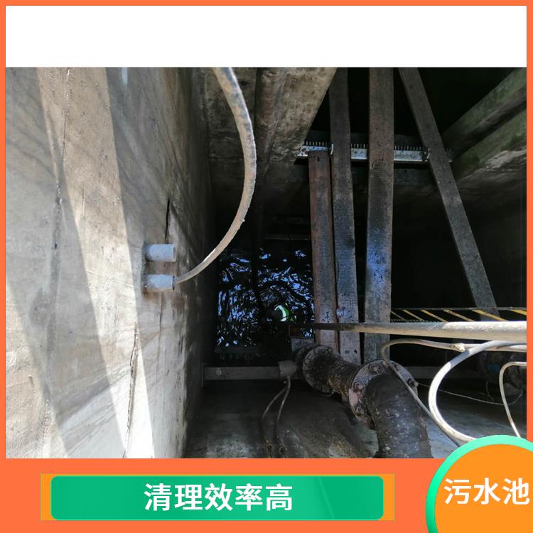 闵行区污水池清理 金山区集水池清洗电话