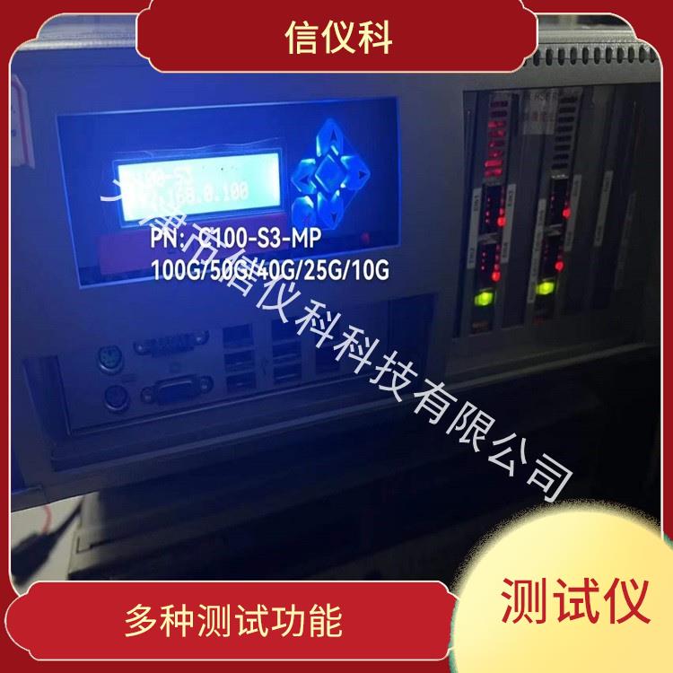 太原SIP测试仪 Spirent思博伦 C100 多种测试功能