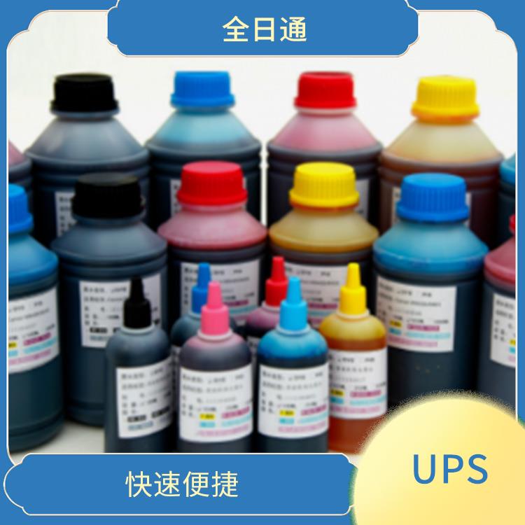 内地化工品寄中国香港 粉末产品寄中国香港 液体产品递送中国香港