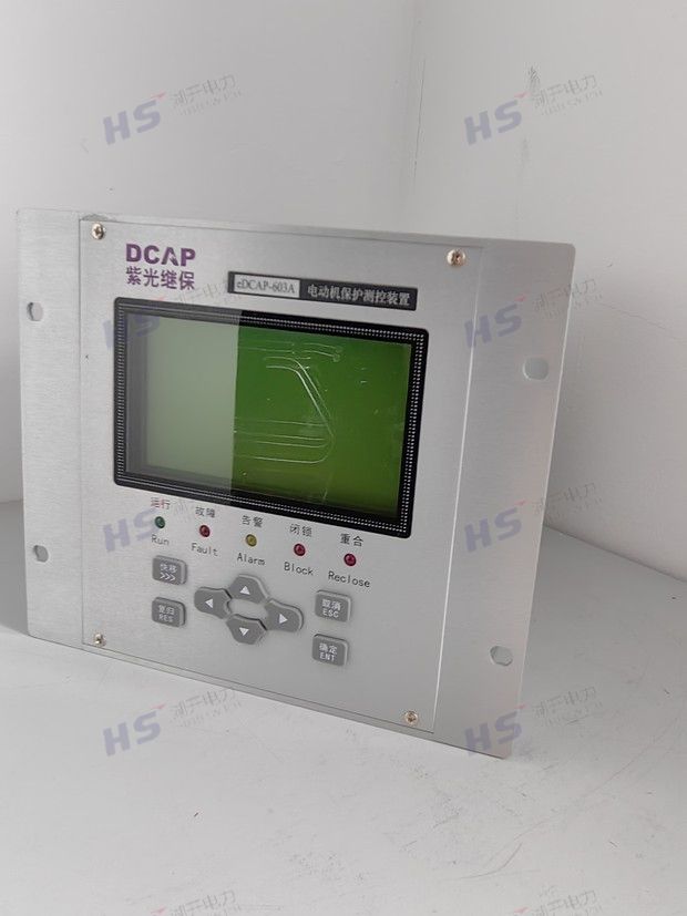紫光eDCAP-601A通用保护测控装置