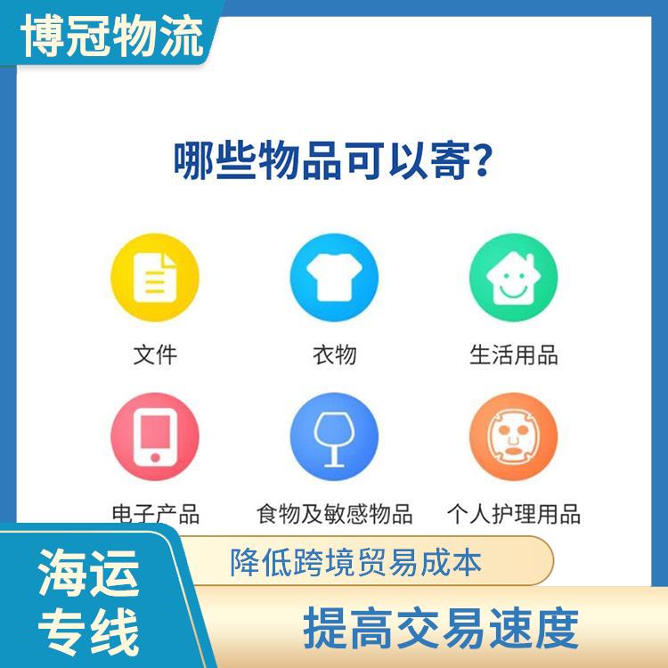 华强北到墨西哥海运电话 方便客户清关